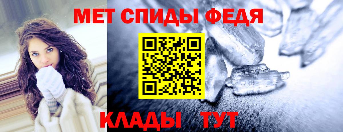 Амфетамин Premium Янаул