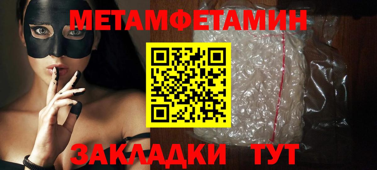 Amphetamine 98%  Вход с VPN  АМФ  Янаул 