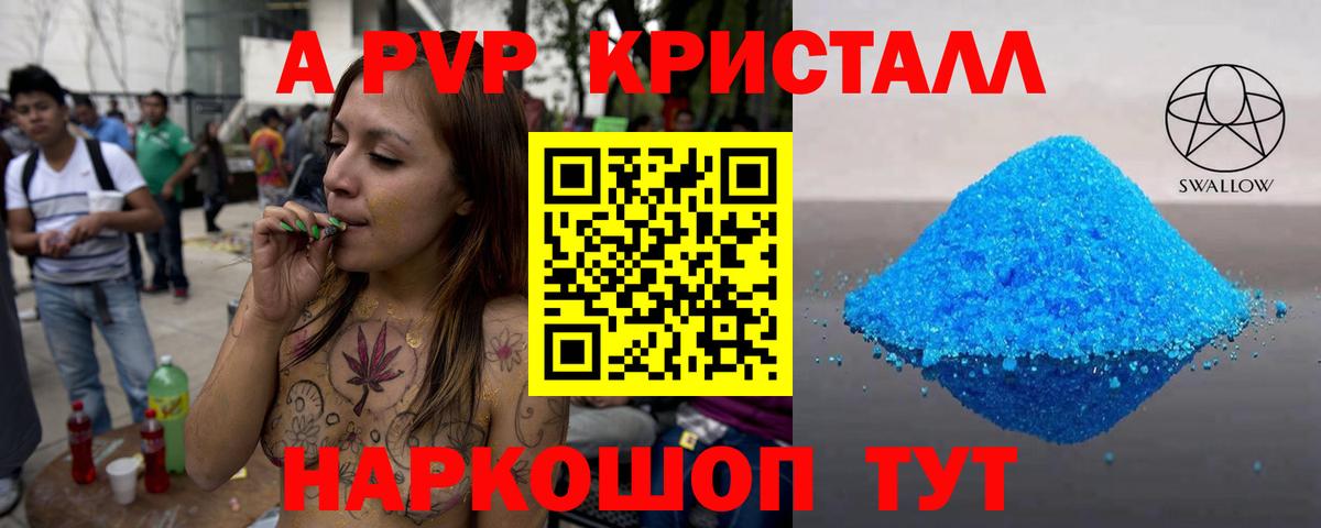 Янаул  А ПВП крисы CK  Вход с VPN 