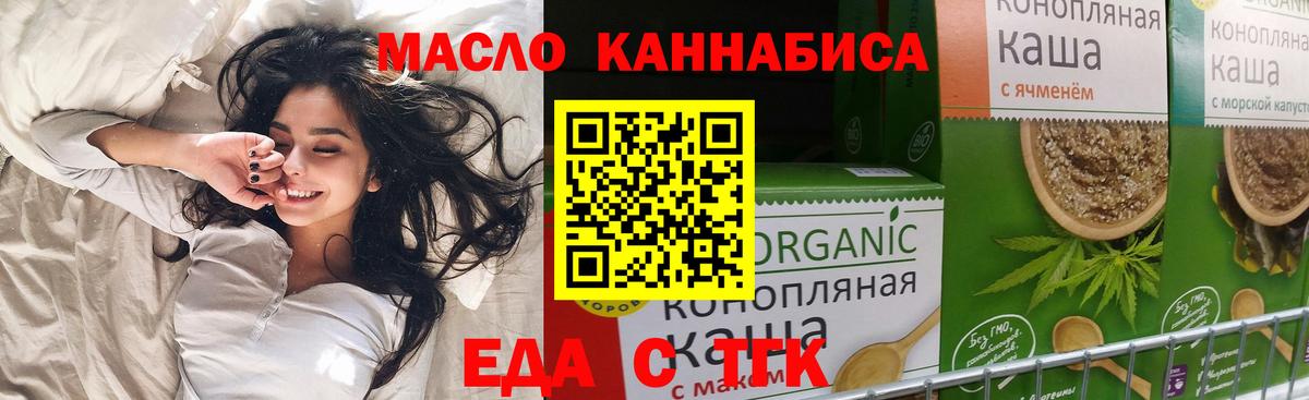 Canna-Cookies марихуана Янаул