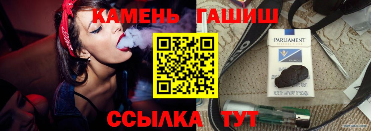 Янаул  Гашиш  купить   Гашиш индика сатива  Вход с VPN 