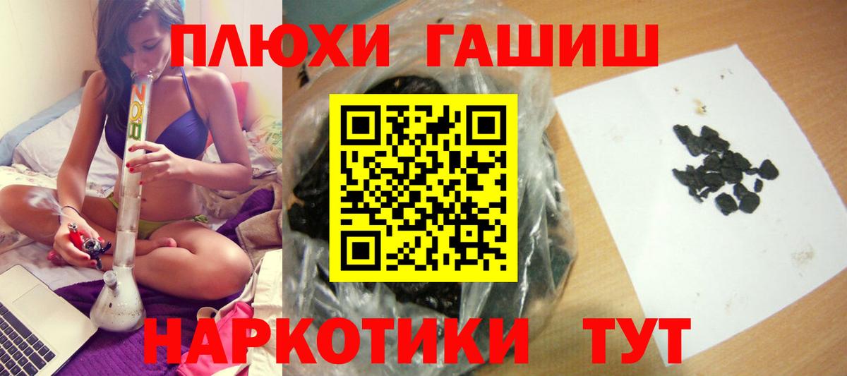 ГАШ 40% ТГК Янаул