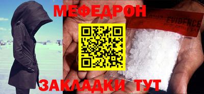 мескалин Комсомольск-на-Амуре