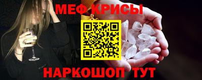 мескалин Комсомольск-на-Амуре