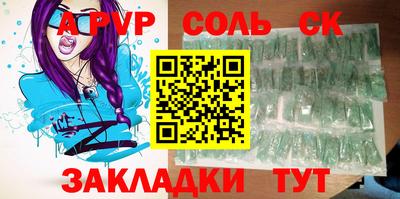 дживик Конаково