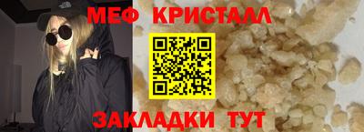 мескалин Комсомольск-на-Амуре