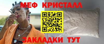 мескалин Комсомольск-на-Амуре