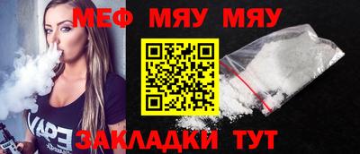 мескалин Комсомольск-на-Амуре