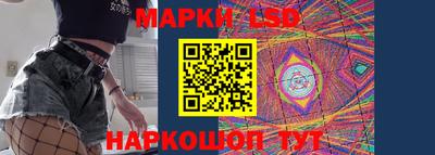 мескалин Комсомольск-на-Амуре