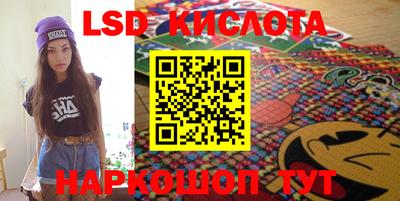 мескалин Комсомольск-на-Амуре