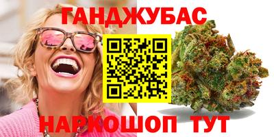 бутират Коммунар