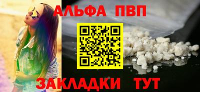 бутират Коммунар