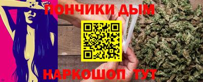 бутират Коммунар