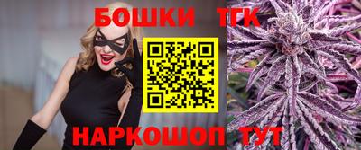 мескалин Комсомольск-на-Амуре