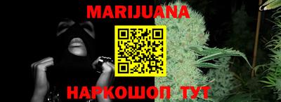 бутират Коммунар