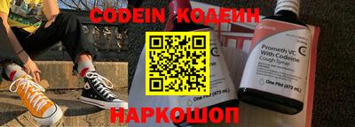 бутират Коммунар
