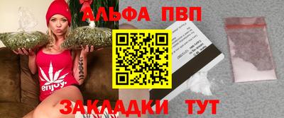 бутират Коммунар
