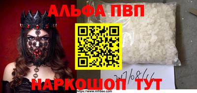 бутират Коммунар