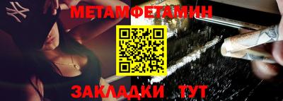 мескалин Комсомольск-на-Амуре