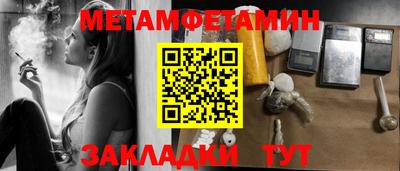 бутират Коммунар