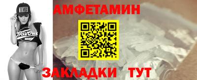 бутират Коммунар