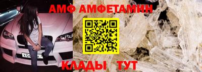 мескалин Комсомольск-на-Амуре