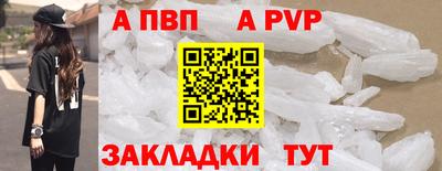 мескалин Комсомольск-на-Амуре