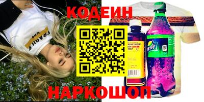 бутират Коммунар