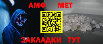 мескалин Комсомольск-на-Амуре