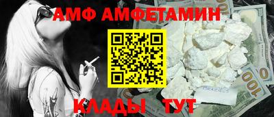 бутират Коммунар