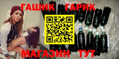 бутират Коммунар