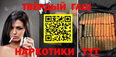 бутират Коммунар