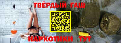 бутират Коммунар