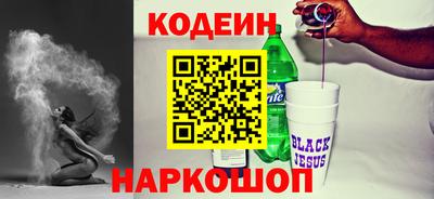 мескалин Комсомольск-на-Амуре