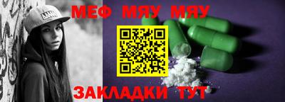 бутират Коммунар