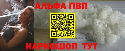 мескалин Комсомольск-на-Амуре