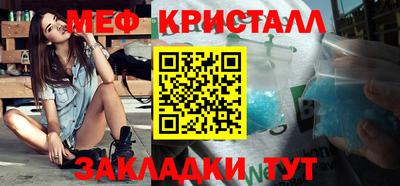 бутират Коммунар