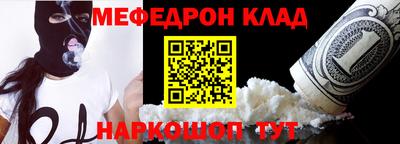 мескалин Комсомольск-на-Амуре