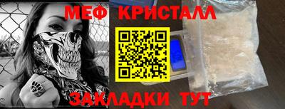 бутират Коммунар