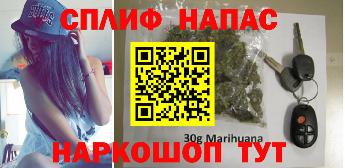 Марихуана AK-47 Янаул